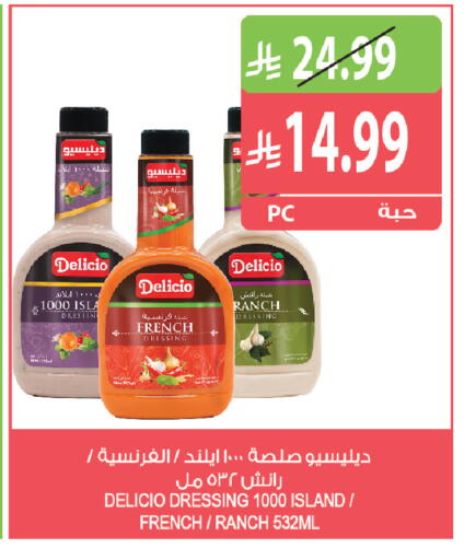 available at Farm  in KSA, Saudi Arabia, Saudi - Saihat