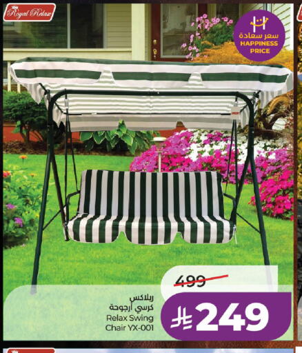 available at LULU Hypermarket in KSA, Saudi Arabia, Saudi - Unayzah