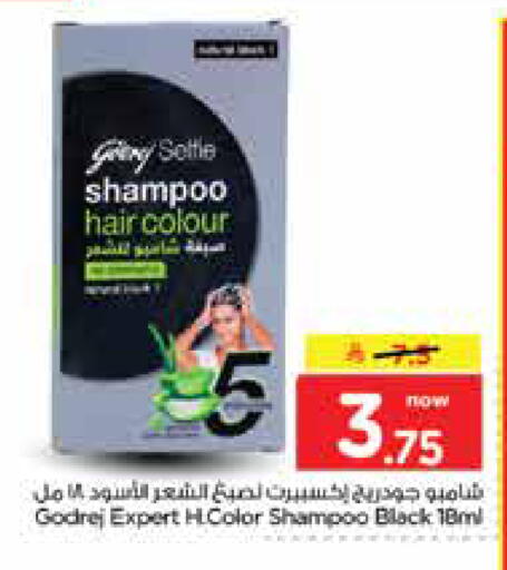available at Nesto in KSA, Saudi Arabia, Saudi - Jubail