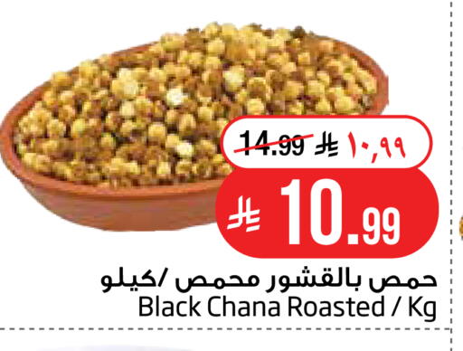 available at Layan Hyper in KSA, Saudi Arabia, Saudi - Dammam