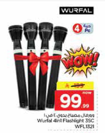 available at Nesto in KSA, Saudi Arabia, Saudi - Dammam