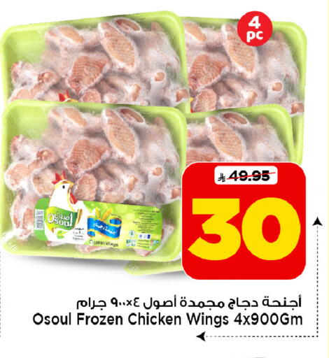 available at Mark & Save in KSA, Saudi Arabia, Saudi - Riyadh