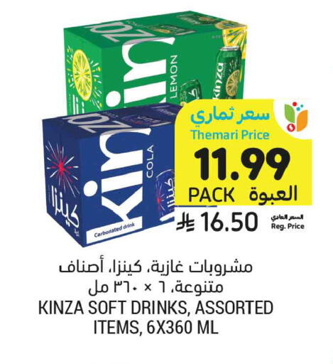 Lemon available at Tamimi Market in KSA, Saudi Arabia, Saudi - Al Hasa