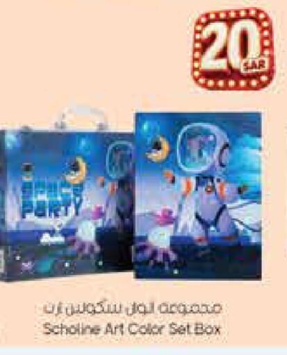 available at City Flower in KSA, Saudi Arabia, Saudi - Jubail