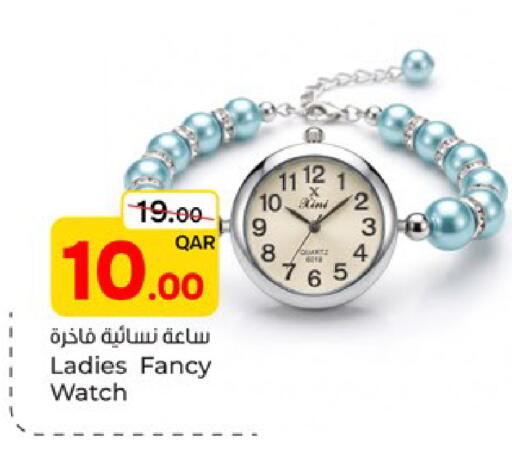 متوفر لدى باريس هايبرماركت في قطر - الشحانية