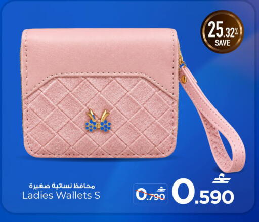 available at MARK & SAVE in Oman - Sohar
