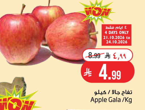 Apple متوفر لدى ليان هايبر في مملكة العربية السعودية, السعودية, سعودية - الخبر‎