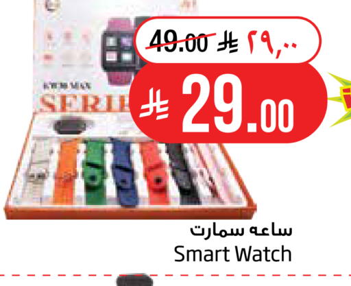 available at Layan Hyper in KSA, Saudi Arabia, Saudi - Al Khobar