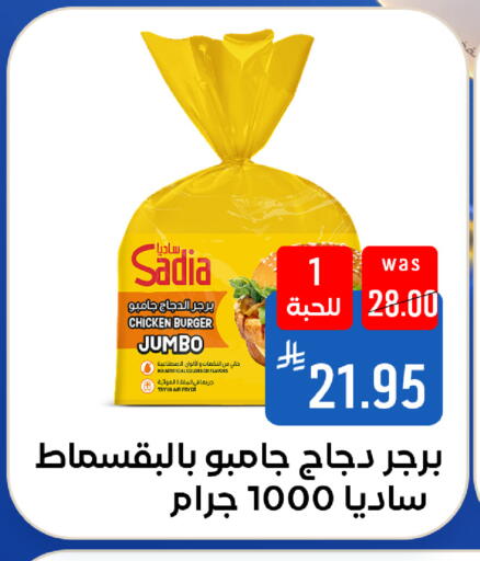 available at Shubra AlTaif in Bahrain