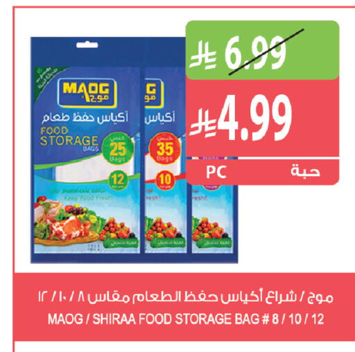 متوفر لدى المزرعة في مملكة العربية السعودية, السعودية, سعودية - ينبع