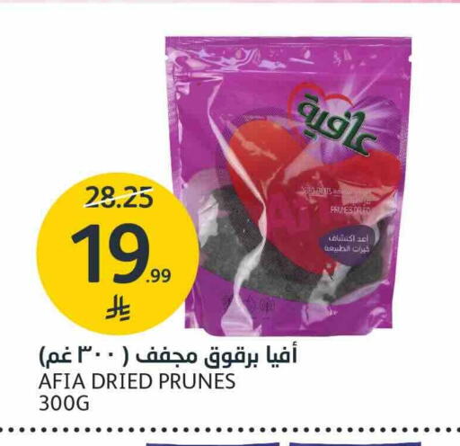 available at AlJazera Shopping Center in KSA, Saudi Arabia, Saudi - Riyadh