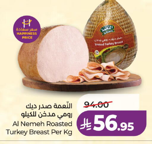 available at LULU Hypermarket in KSA, Saudi Arabia, Saudi - Al-Kharj
