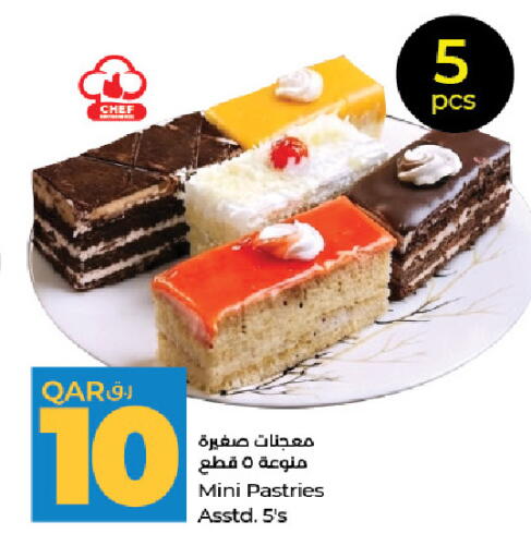 available at LuLu Hypermarket in Qatar - Al-Shahaniya