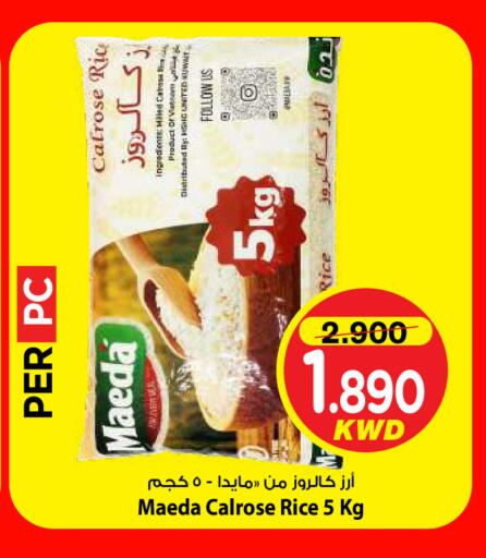 متوفر لدى مارك & سايف في الكويت - مدينة الكويت