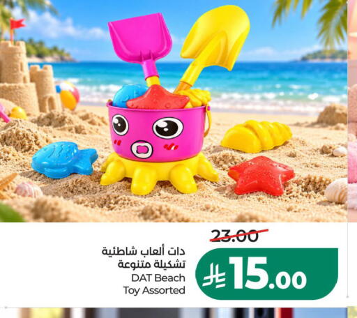 available at LULU Hypermarket in KSA, Saudi Arabia, Saudi - Al Hasa