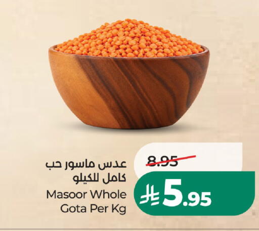 available at LULU Hypermarket in KSA, Saudi Arabia, Saudi - Riyadh