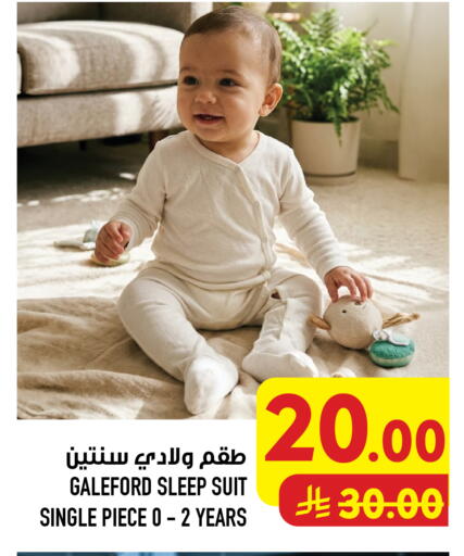 available at Abraj Hypermarket in KSA, Saudi Arabia, Saudi - Mecca