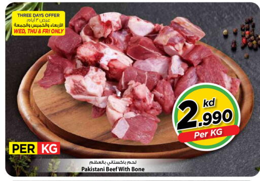 available at Mark & Save in Kuwait - Ahmadi Governorate