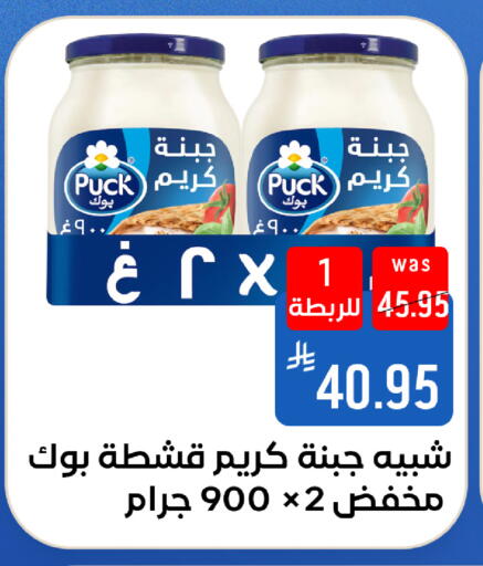 متوفر لدى شبرا الطائف في مملكة العربية السعودية, السعودية, سعودية - الطائف