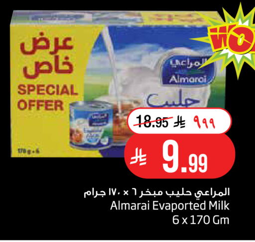 available at Layan Hyper in KSA, Saudi Arabia, Saudi - Dammam