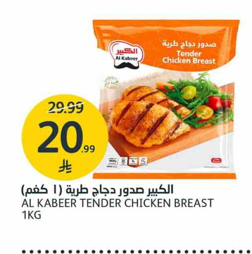 متوفر لدى أسواق الجزيرة في مملكة العربية السعودية, السعودية, سعودية - الرياض