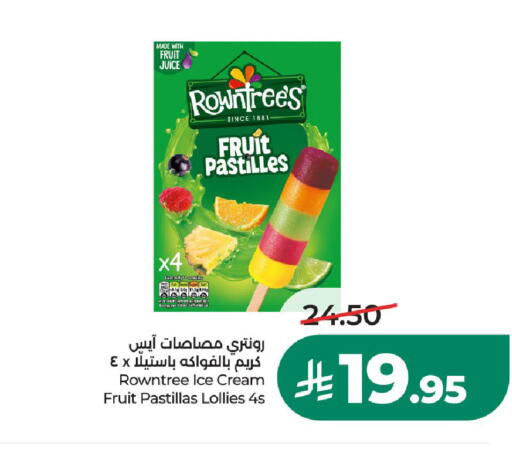 available at LULU Hypermarket in KSA, Saudi Arabia, Saudi - Unayzah