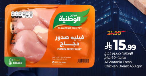 متوفر لدى لولو هايبرماركت في مملكة العربية السعودية, السعودية, سعودية - ينبع