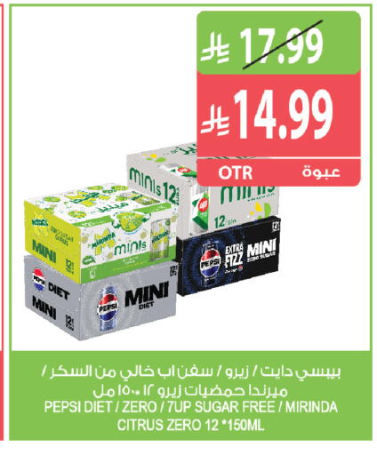available at Farm  in KSA, Saudi Arabia, Saudi - Najran