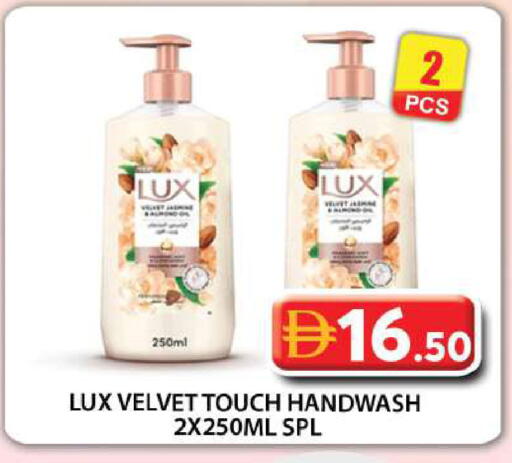 available at Grand Hyper Market in UAE - Abu Dhabi