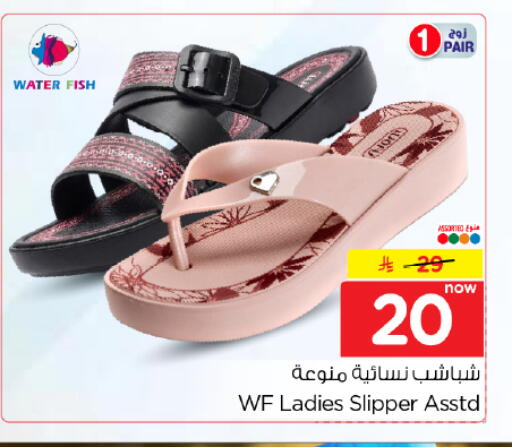 available at Hyper Al Wafa in KSA, Saudi Arabia, Saudi - Dammam