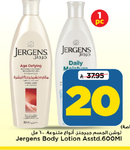 available at Mark & Save in KSA, Saudi Arabia, Saudi - Al Khobar
