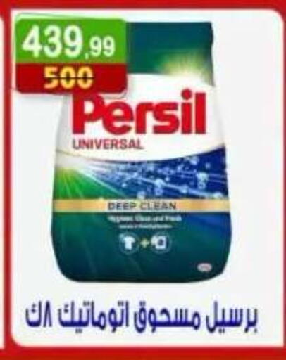 available at Hyper Eagle in Egypt - Cairo