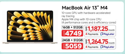 Apple متوفر لدى مجموعة إنترتيك ذ.م.م في قطر - الضعاين