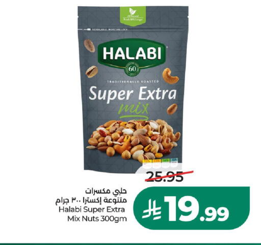 available at LULU Hypermarket in KSA, Saudi Arabia, Saudi - Riyadh