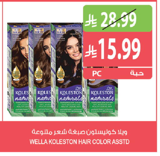 available at Farm  in KSA, Saudi Arabia, Saudi - Tabuk