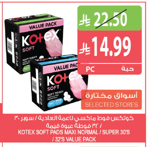 available at Farm  in KSA, Saudi Arabia, Saudi - Al Khobar
