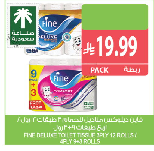 available at Farm  in KSA, Saudi Arabia, Saudi - Jeddah