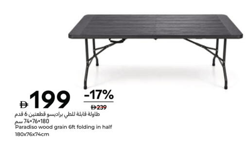 available at Carrefour UAE in UAE - Ras al Khaimah