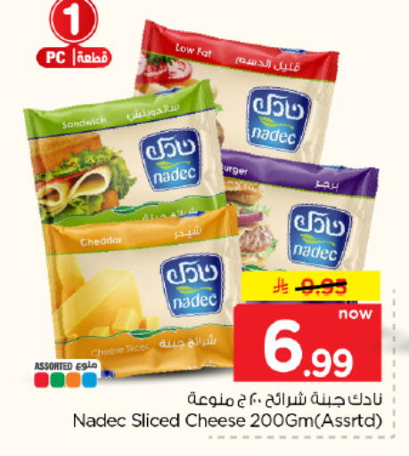available at Hyper Al Wafa in KSA, Saudi Arabia, Saudi - Dammam