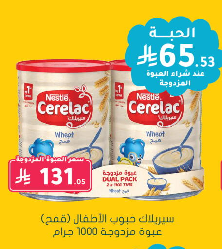 available at Nahdi in KSA, Saudi Arabia, Saudi - Khamis Mushait