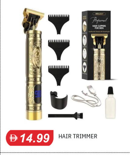 available at TALAL MARKET in UAE - Sharjah / Ajman
