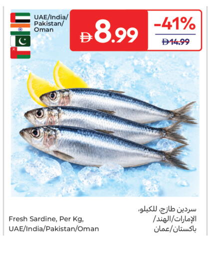 available at Carrefour UAE in UAE - Umm al Quwain
