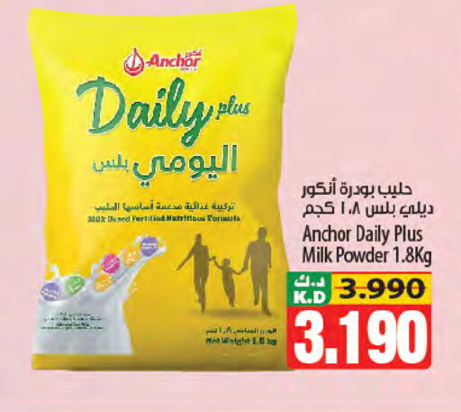 Mango متوفر لدى مانجو هايبرماركت في الكويت - محافظة الجهراء