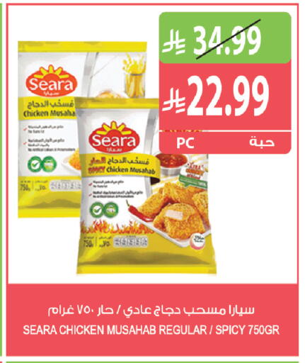 متوفر لدى المزرعة في مملكة العربية السعودية, السعودية, سعودية - جازان