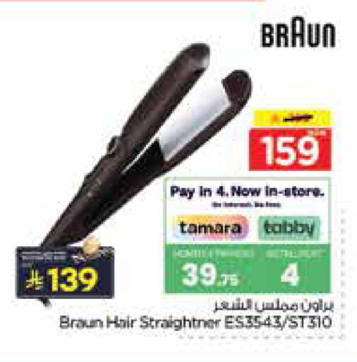 available at Nesto in KSA, Saudi Arabia, Saudi - Jubail