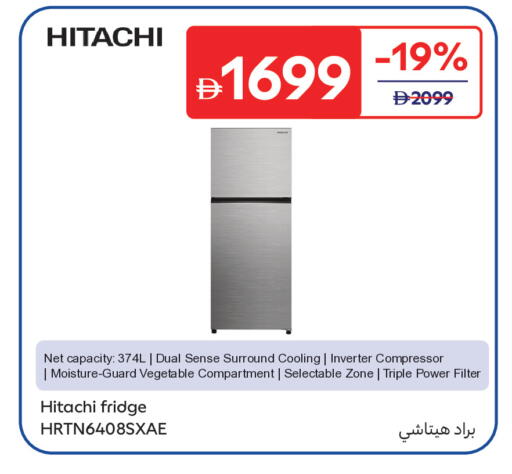 available at Carrefour UAE in UAE - Dubai