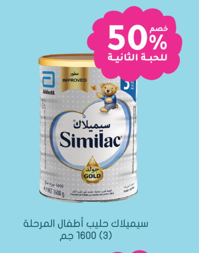 available at Nahdi in KSA, Saudi Arabia, Saudi - Khamis Mushait
