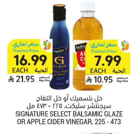 Apple available at Tamimi Market in KSA, Saudi Arabia, Saudi - Ar Rass