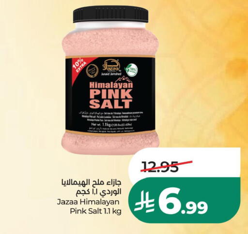 available at LULU Hypermarket in KSA, Saudi Arabia, Saudi - Saihat