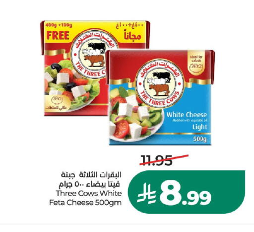 available at LULU Hypermarket in KSA, Saudi Arabia, Saudi - Al-Kharj